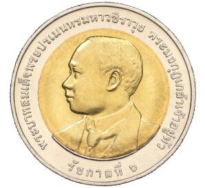 10 бат 2011 года (BE 2554) Таиланд «100 лет Департаменту изобразительного искусства» — Фото №2