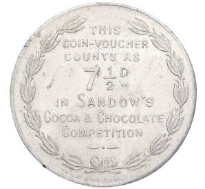 Рекламный жетон «7 1/2 пенса Sandows Cocoa & Chocolate Co Ltd — Евгений Сандов (атлет)» 1913-1915 года Великобритания — Фото №2