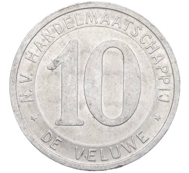 Торговый жетон на сливочное масло бренда «de Veluwe — 10 гульденов» Нидерланды (Артикул K11-118048)