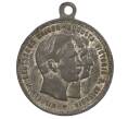 Медаль (жетон) «Памяти Вильгельма II» 1888 года Пруссия (Артикул K11-118052)