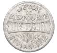 Торговый скидочный жетон на выпечку «Народный дом — Брюссель» Бельгия (Артикул K11-118060)
