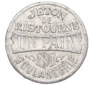 Торговый скидочный жетон на выпечку «Народный дом — Брюссель» Бельгия