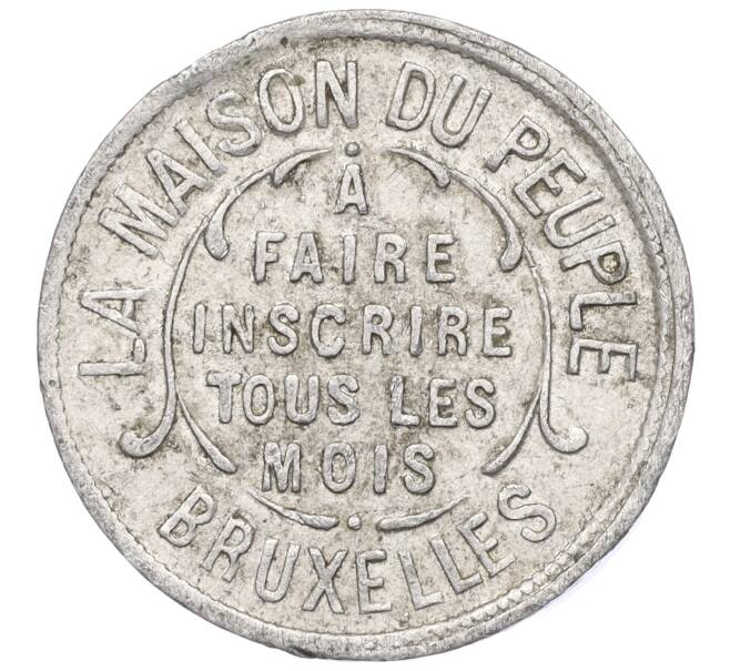 Торговый скидочный жетон на выпечку «Народный дом — Брюссель» Бельгия (Артикул K11-118060)