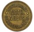 Жетон «10 пфеннигов в ресторан Math Nobis (Шельсен)» Германия (Артикул K11-118064)