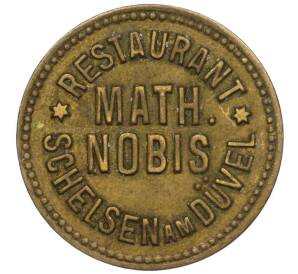 Жетон «10 пфеннигов в ресторан Math Nobis (Шельсен)» Германия