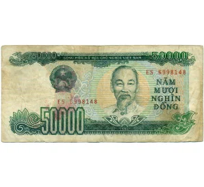 5000 донг 1994 года Вьетнам