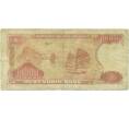 Банкнота 10000 донг 1993 года Вьетнам (Артикул K11-118185)