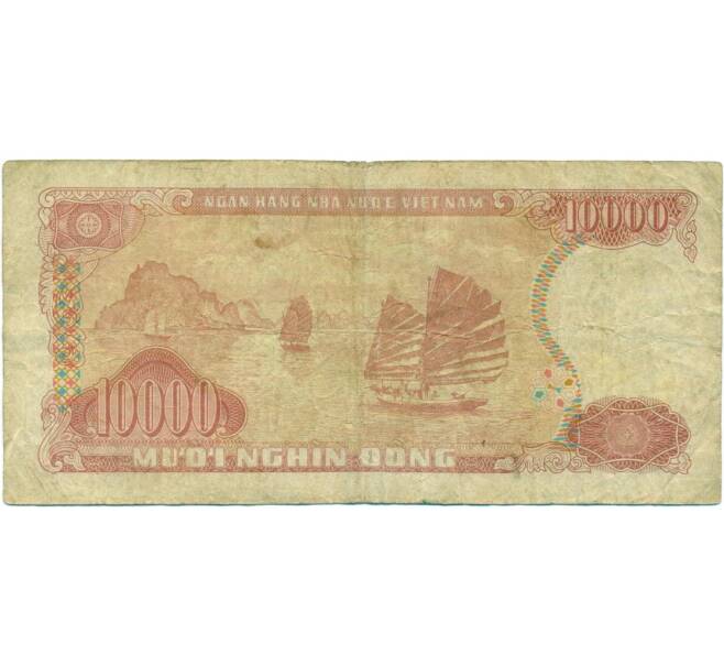 Банкнота 10000 донг 1993 года Вьетнам (Артикул K11-118185)