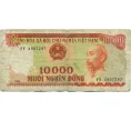 Банкнота 10000 донг 1993 года Вьетнам (Артикул K11-118187)