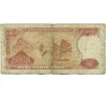 Банкнота 10000 донг 1993 года Вьетнам (Артикул K11-118187)