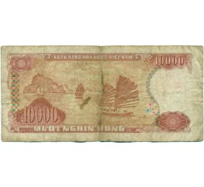 10000 донг 1993 года Вьетнам