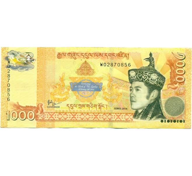 Банкнота 1000 нгултрум 2016 года Бутан «Рождение принца Бутана» (Артикул: K11-118372) — Фото №1
