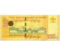 Банкнота 1000 нгултрум 2016 года Бутан (Артикул K11-118380)