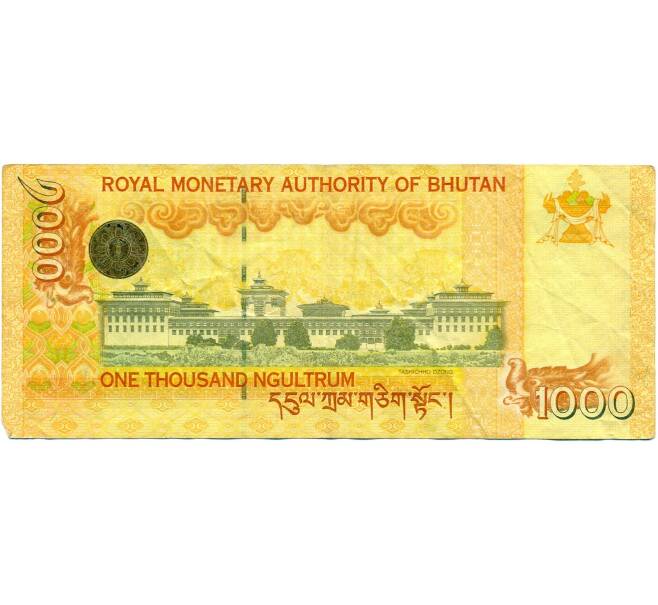 Банкнота 1000 нгултрум 2008 года Бутан (Артикул: K11-118407) — Фото №2