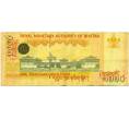 Банкнота 1000 нгултрум 2008 года Бутан (Артикул: K11-118410) — Фото №2