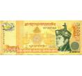 Банкнота 1000 нгултрум 2008 года Бутан (Артикул: K11-118418) — Фото №1