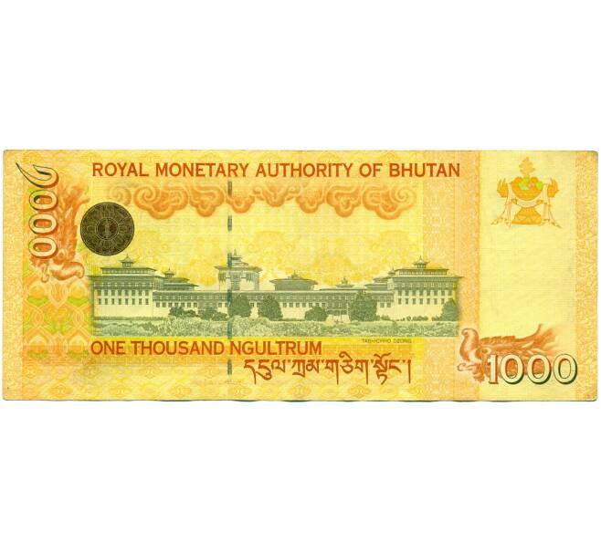 Банкнота 1000 нгултрум 2008 года Бутан (Артикул: K11-118418) — Фото №2