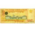 Банкнота 1000 нгултрум 2008 года Бутан (Артикул: K11-118425) — Фото №2
