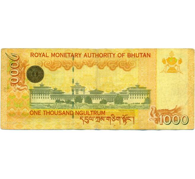 Банкнота 1000 нгултрум 2008 года Бутан (Артикул: K11-118425) — Фото №2