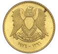 Монета 5 миллимов 1976 года Сирия «ФАО — Плотина Табка» (Артикул K11-118469)
