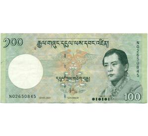 100 нгултрум 2020 года Бутан — Фото №1