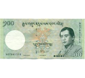 100 нгултрум 2020 года Бутан — Фото №1