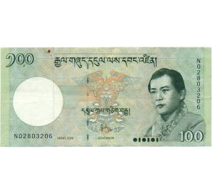 100 нгултрум 2020 года Бутан — Фото №1