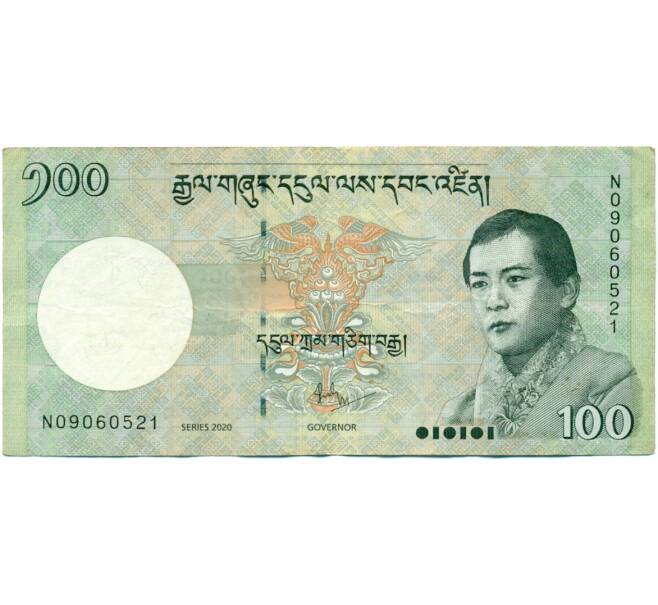 Банкнота 100 нгултрум 2020 года Бутан (Артикул: K11-118508) — Фото №1