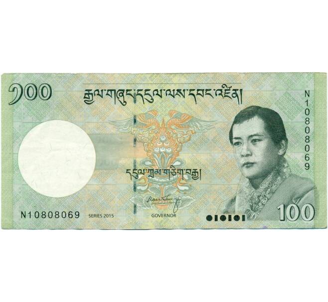 Банкнота 100 нгултрум 2015 года Бутан (Артикул: K11-118510) — Фото №1
