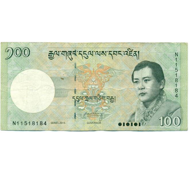 Банкнота 100 нгултрум 2015 года Бутан (Артикул: K11-118517) — Фото №1