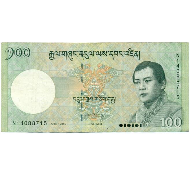 Банкнота 100 нгултрум 2015 года Бутан (Артикул: K11-118518) — Фото №1