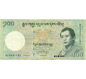 100 нгултрум 2015 года Бутан — Фото №1