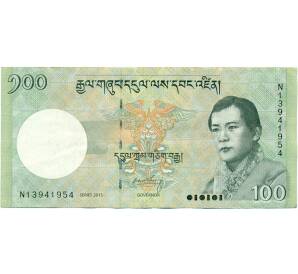 100 нгултрум 2015 года Бутан — Фото №1