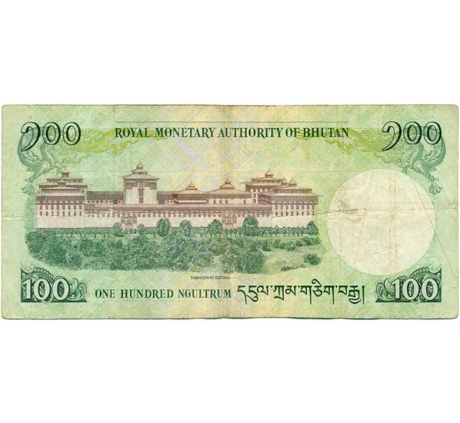 Банкнота 100 нгултрум 2015 года Бутан (Артикул: K11-118525) — Фото №2