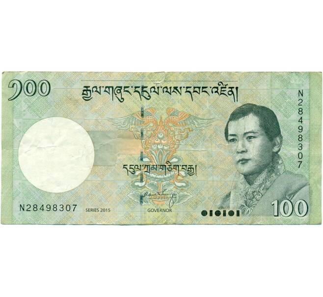 Банкнота 100 нгултрум 2015 года Бутан (Артикул: K11-118527) — Фото №1