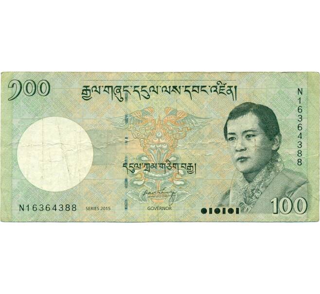 Банкнота 100 нгултрум 2015 года Бутан (Артикул: K11-118530) — Фото №1