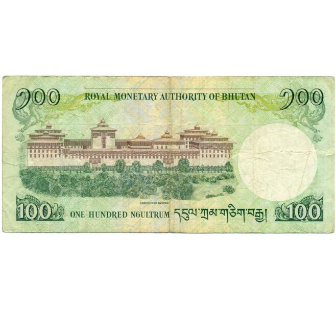 Банкнота 100 нгултрум 2015 года Бутан (Артикул: K11-118530) — Фото №2
