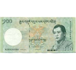100 нгултрум 2015 года Бутан — Фото №1