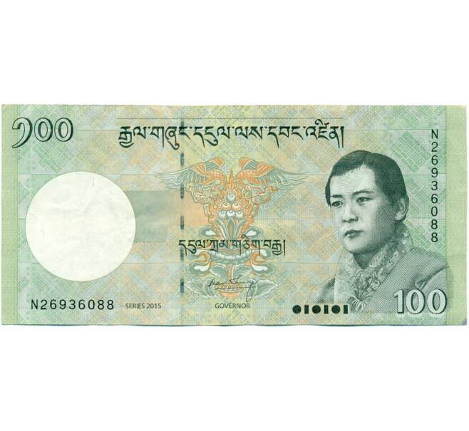 Банкнота 100 нгултрум 2015 года Бутан (Артикул: K11-118532) — Фото №1