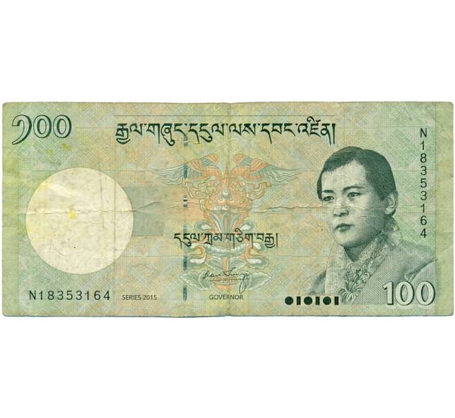 Банкнота 100 нгултрум 2015 года Бутан (Артикул: K11-118533) — Фото №1
