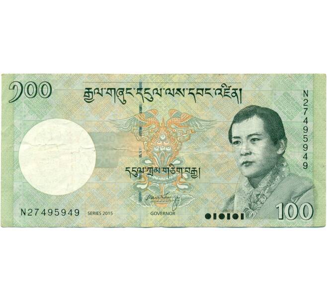 Банкнота 100 нгултрум 2015 года Бутан (Артикул: K11-118537) — Фото №1