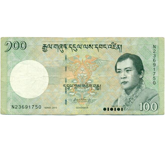 Банкнота 100 нгултрум 2015 года Бутан (Артикул: K11-118544) — Фото №1