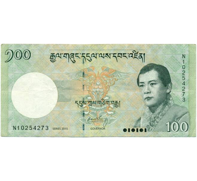 Банкнота 100 нгултрум 2015 года Бутан (Артикул: K11-118545) — Фото №1