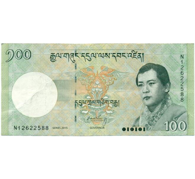 Банкнота 100 нгултрум 2015 года Бутан (Артикул: K11-118548) — Фото №1