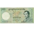 Банкнота 100 нгултрум 2015 года Бутан (Артикул: K11-118549) — Фото №1