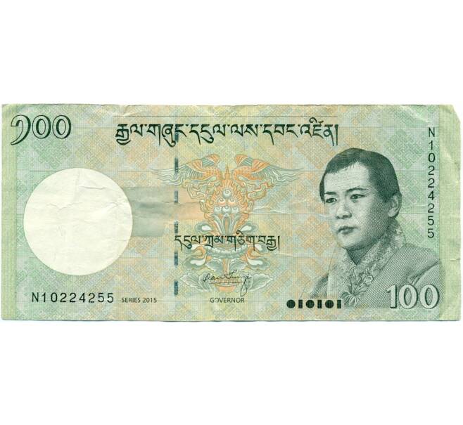 Банкнота 100 нгултрум 2015 года Бутан (Артикул: K11-118551) — Фото №1