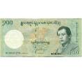 Банкнота 100 нгултрум 2015 года Бутан (Артикул: K11-118553) — Фото №1