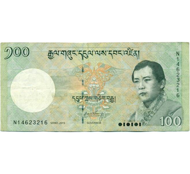 Банкнота 100 нгултрум 2015 года Бутан (Артикул: K11-118553) — Фото №1