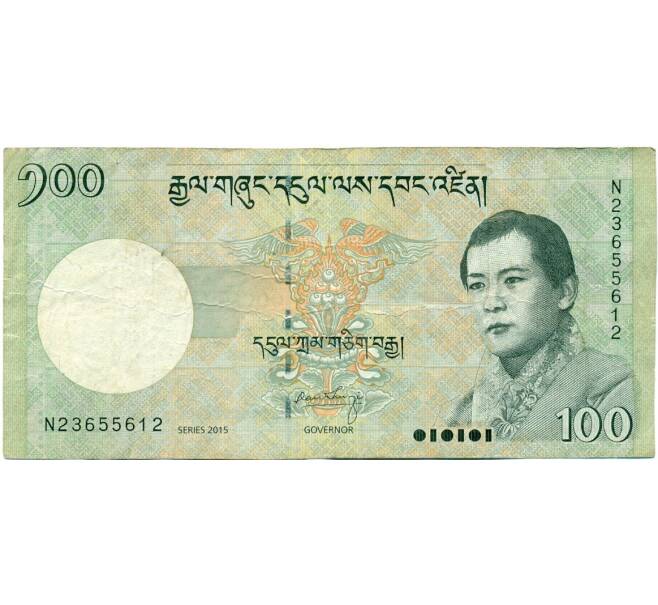 Банкнота 100 нгултрум 2015 года Бутан (Артикул: K11-118556) — Фото №1