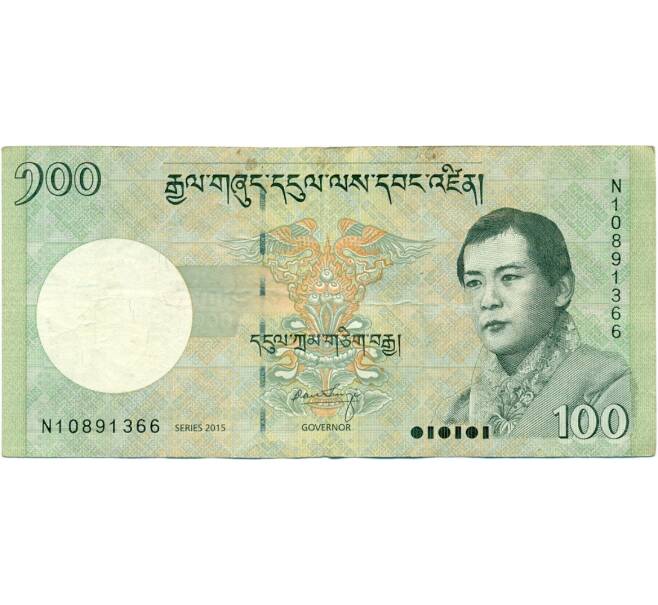 Банкнота 100 нгултрум 2015 года Бутан (Артикул: K11-118558) — Фото №1